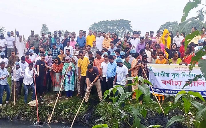 জামালপুরে জাতীয় যুব দিবসে গবাখালী খালে পরিচ্ছন্নতা অভিযান