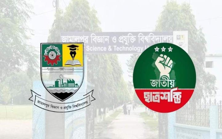 জাবিপ্রবিতে জাতীয় ছাত্রশক্তির আহ্বায়ক লিটন, সদস্য সচিব মামুন
