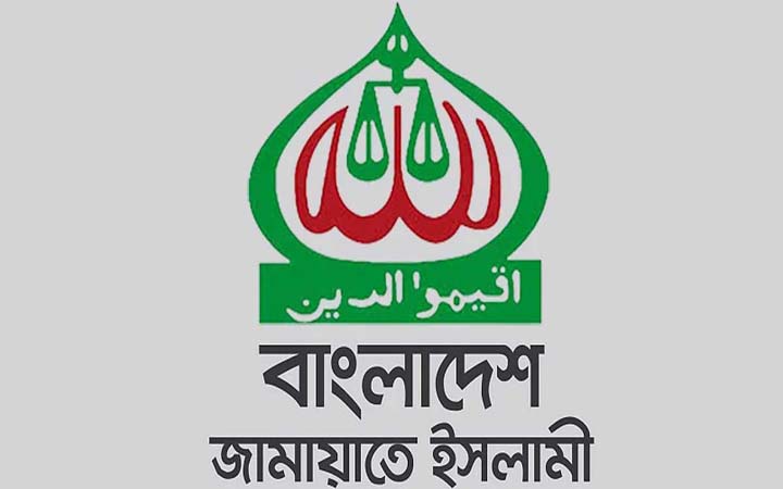 ইঞ্জিনিয়ার্স ইনস্টিটিউশনে সমাবেশের অনুমতি পেল জামায়াত