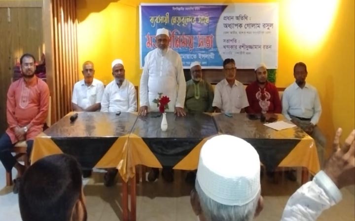 যশোরে ব্যবসায়ীদের পাশে থাকার আশ্বাস জামায়াতের