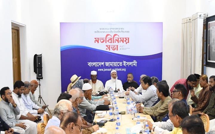 সংবাদপত্রের সম্পাদকদের সাথে জামায়াত আমিরের মতবিনিময়