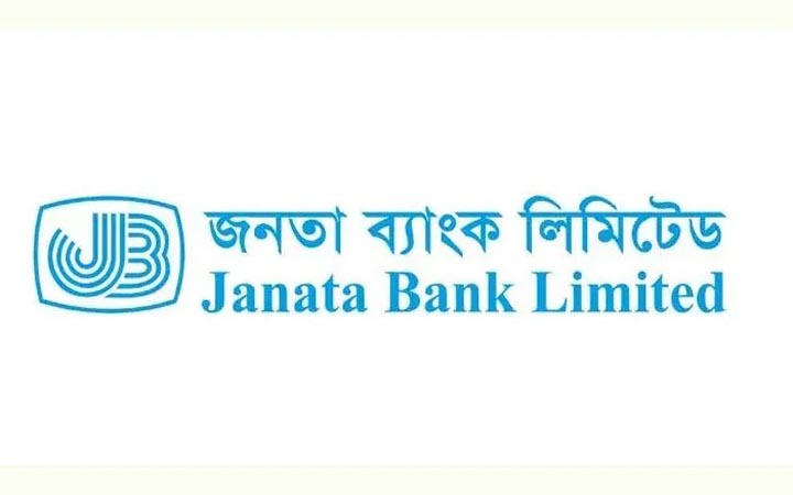 জনতা ব্যাংকে নতুন তিন পরিচালক নিয়োগ