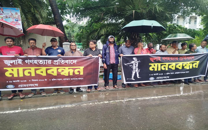 শিক্ষার্থীদের আন্দোলন এখন সবার আন্দোলনে পরিণত হয়েছে: প্রাচ্যসংঘ
