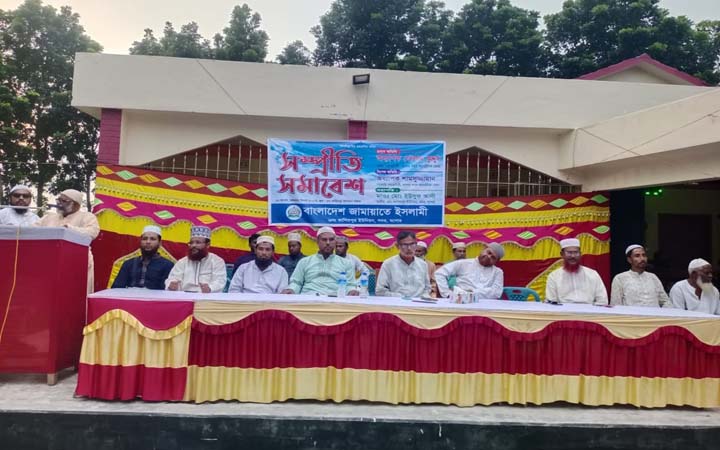 যশোরে জামায়াতের পৃথক দুটি সম্প্রীতি সমাবেশ: পরাজিত শক্তি ষড়যন্ত্রে লিপ্ত