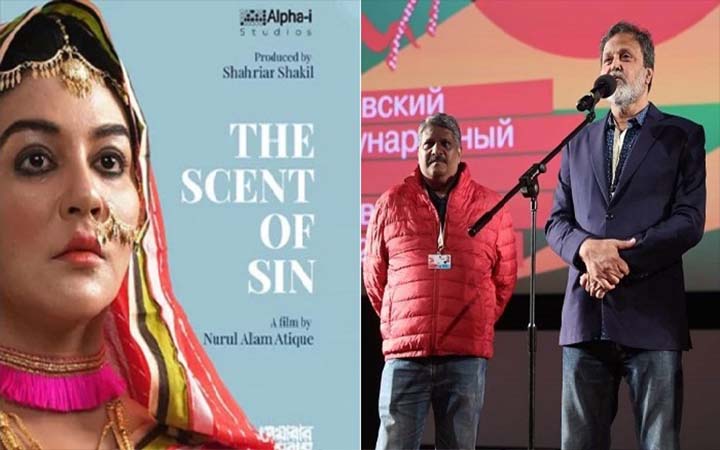 মস্কোতে দেখানো হলো জয়ার ‘পেয়ারার সুবাস’