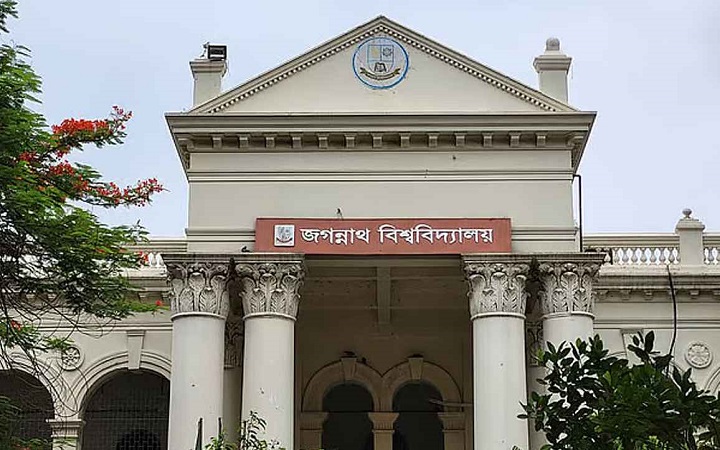 জবি’র বি, সি এবং ডি ইউনিটের ভর্তি পরীক্ষার ফল প্রকাশ