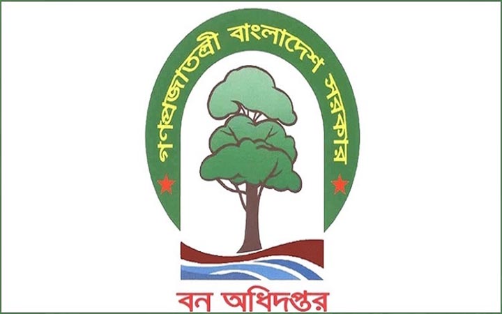 ২৯ জনকে নিয়োগ দেবে বন অধিদপ্তর