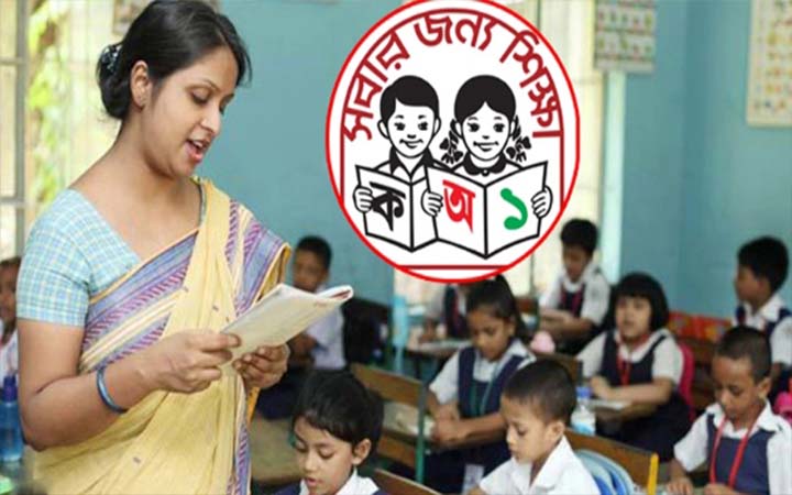 প্রাথমিকে আসছে ৭ হাজার শিক্ষক নিয়োগ বিজ্ঞপ্তি