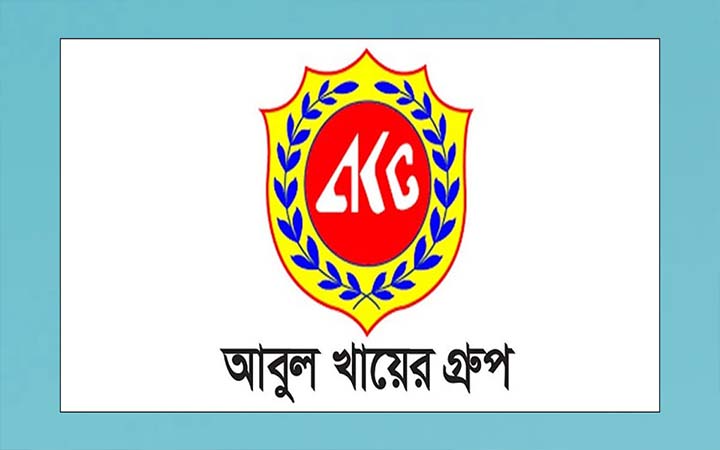 সরাসরি সাক্ষাৎকারে চাকরি দেবে আবুল খায়ের গ্রুপ