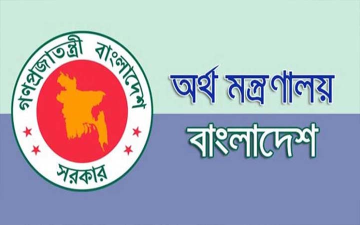 অর্থ মন্ত্রণালয়ে ১৯ জনের চাকরি