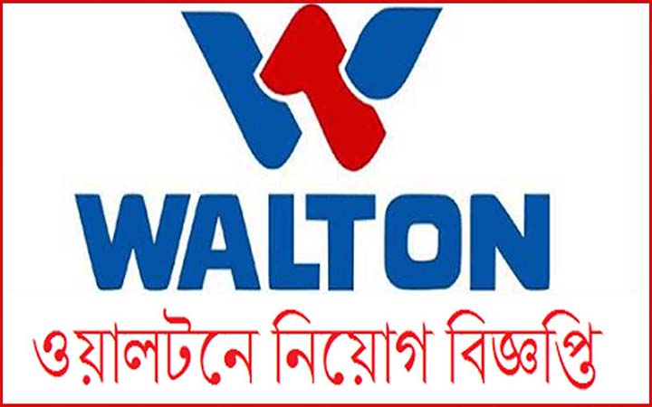 ওয়ালটনে চাকরি, কর্মস্থল গাজীপুর