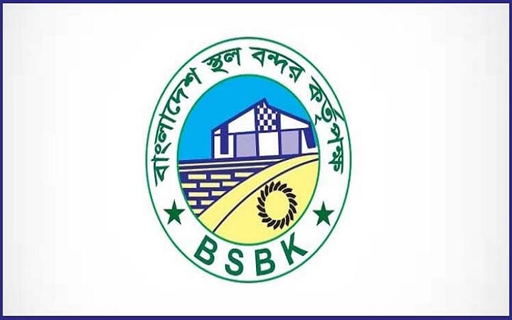 স্থলবন্দর কর্তৃপক্ষে ৬১ জনের চাকরির সুযোগ