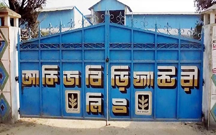 আকিজ বিড়ি ফ্যাক্টরিতে চাকরির সুযোগ, কর্মস্থল রংপুর