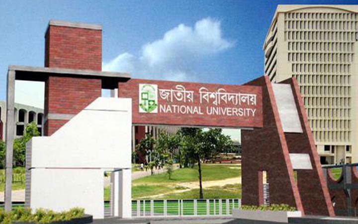 জাতীয় বিশ্ববিদ্যালয়ে চাকরির সুযোগ
