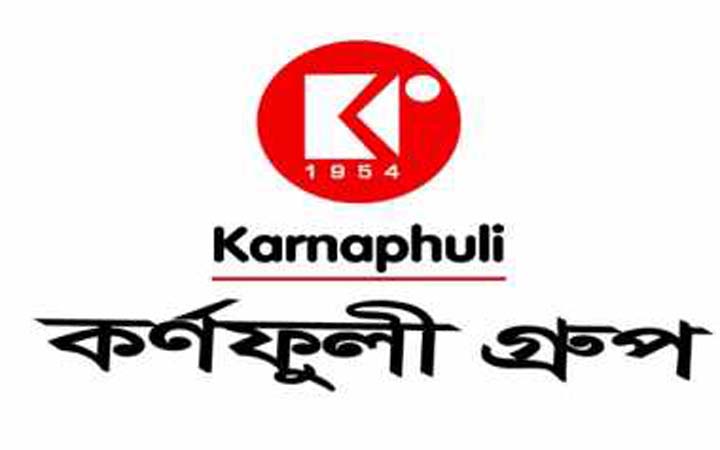ডিপ্লোমা পাসে কর্ণফুলী গ্রুপে চাকরি