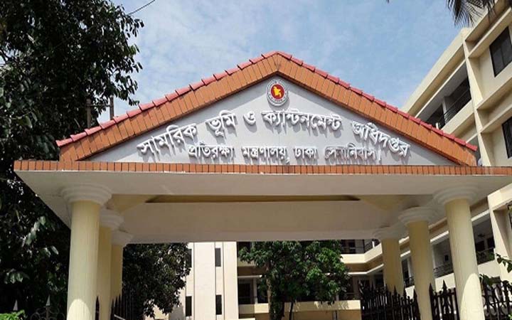 সামরিক ভূমি ও ক্যান্টনমেন্ট অধিদফতরে ১১ পদে চাকরি