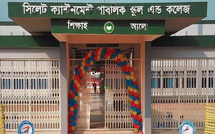 সিলেট ক্যান্টনমেন্ট পাবলিক স্কুল অ্যান্ড কলেজে চাকরির সুযোগ