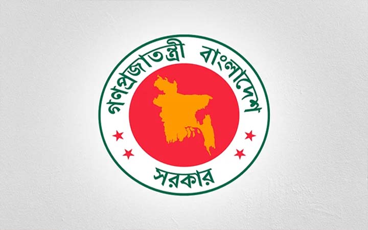 একাধিক পদে জনবল নেবে সিপিজিসিবিএল