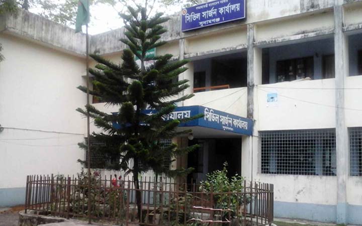 সিভিল সার্জনের কার্যালয়ে ২৭৯ জনের চাকরি