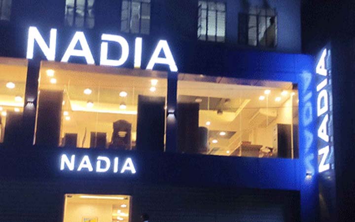 এসএসসি পাসে নাদিয়া ফার্নিচারে চাকরি