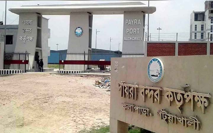পায়রা বন্দরে ১২ পদে ১৪ জনের চাকরির সুযোগ