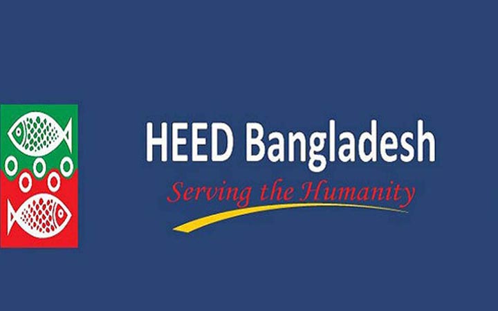 সংগীতশিল্পী কাম নাট্যকর্মী নিয়োগ দেবে হীড বাংলাদেশ