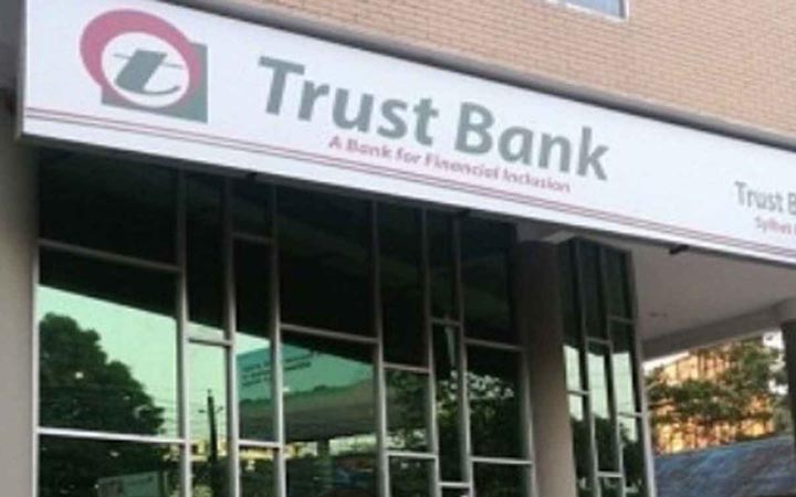 ট্রাস্ট ব্যাংকে ‘কল সেন্টার এজেন্ট’ পদে নিয়োগ