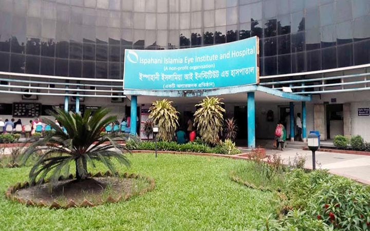 ইস্পাহানি চক্ষু হাসপাতালে চাকরির সুযোগ