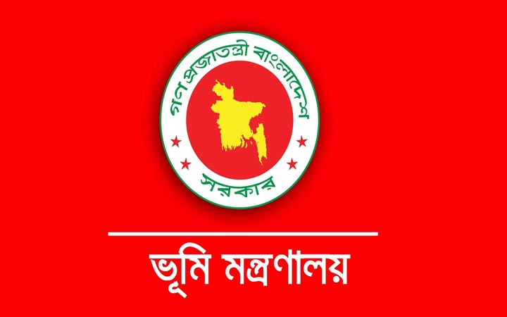 ভূমি মন্ত্রণালয়ে চাকরি, স্নাতক পাসেই আবেদন