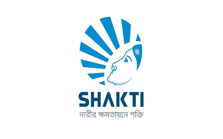 জনবল নেবে শক্তি ফাউন্ডেশন, বেতন ২৭০০০