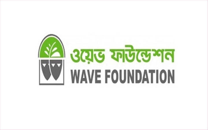 ওয়েভ ফাউন্ডেশনে চাকরির সুযোগ
