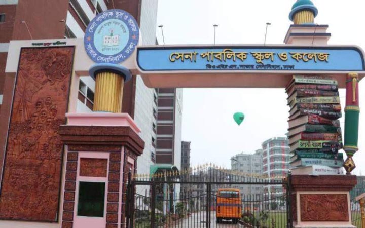 সেনা পাবলিক স্কুল ও কলেজে শিক্ষক-কর্মচারী নিয়োগে বিজ্ঞপ্তি