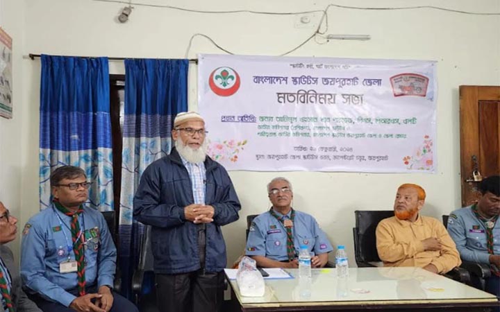 জয়পুরহাটে স্কাউটিং সম্প্রসারণ বিষয়ক মতবিনিময় সভা