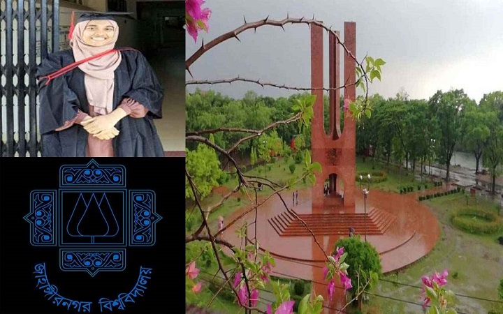 জাবির শিক্ষক রিফা তাসফিয়ার বিরুদ্ধে একাধিক অভিযোগ, তদন্ত কমিটি গঠন