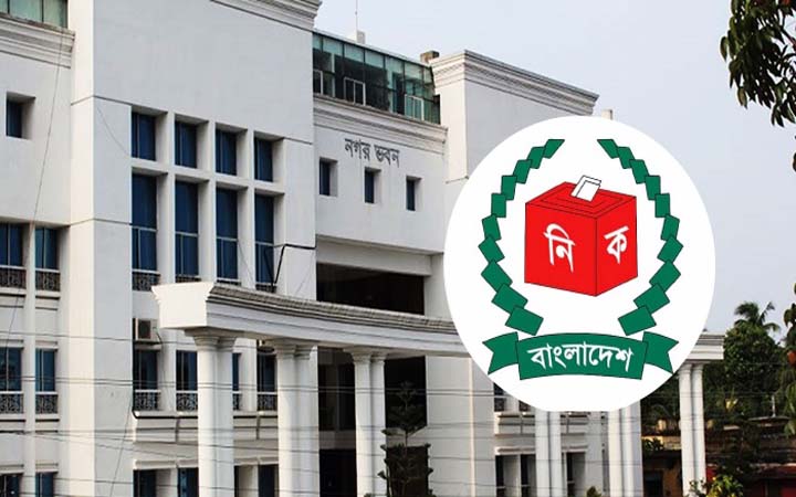 কেসিসির তিন মেয়র প্রার্থীসহ যাদের জামানত বাজেয়াপ্ত