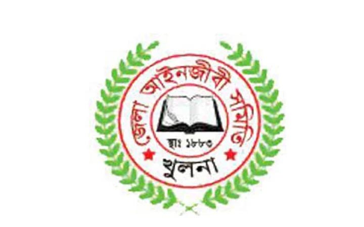 খুলনা জেলা আইনজীবী সমিতির নির্বাচন ২৯ নভেম্বর