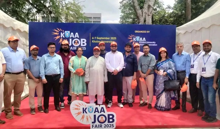 খুলনা বিশ্ববিদ্যালয়ে চাকরি মেলা শুরু