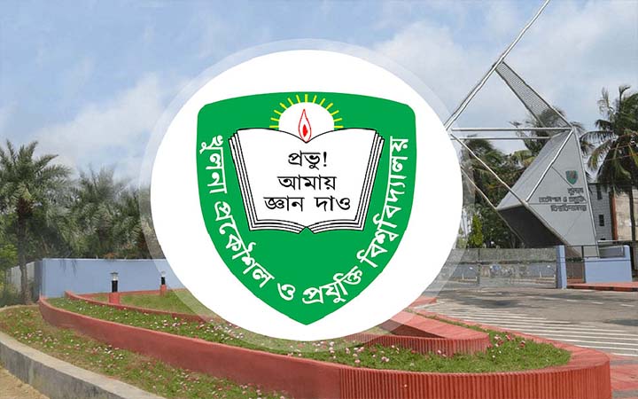 কুয়েটের ২১ শিক্ষার্থী হল থেকে বহিষ্কার