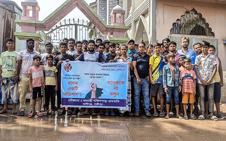 কালীগঞ্জে মাদকবিরোধী বিক্ষোভ মিছিল
