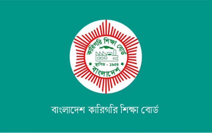 টেক্সটাইল শিক্ষার্থীদের বদলির আবেদন শুরু ২৭ সেপ্টেম্বর