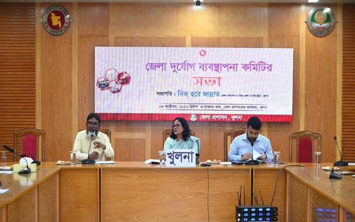 খুলনা জেলা দুর্যোগ ব্যবস্থাপনা কমিটির সভা