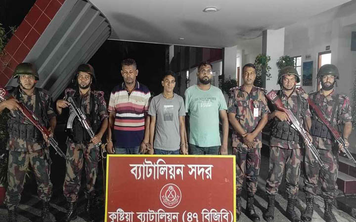 কুষ্টিয়া সীমান্ত দিয়ে পালানোর সময় ৩ বাংলাদেশি আটক