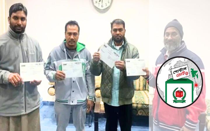 পোস্টাল ভোট বানচালের অপচেষ্টা, কুয়েত প্রবাসীদের নিন্দা