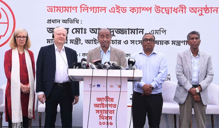 কড়াইল বস্তিতে ভ্রাম্যমাণ লিগ্যাল এইড ক্যাম্প উদ্বোধন