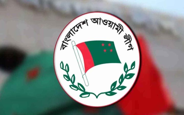বিকেলে শান্তি ও গণতন্ত্র সমাবেশ করবে আওয়ামী লীগ