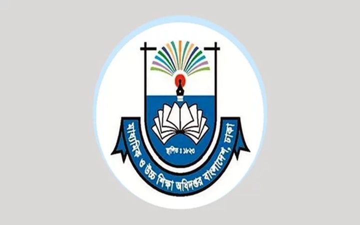 ৬৩ জাল সনদধারী শিক্ষক-কর্মচারীকে মাউশির শোকজ