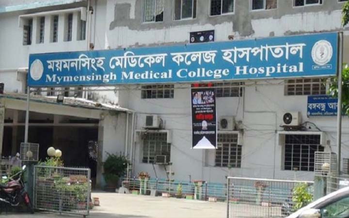 ময়মনসিংহ মেডিকেলে করোনায় মৃত্যু ৮