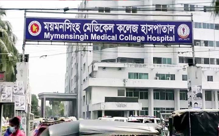 ময়মনসিংহ মেডিকেলে করোনায় মৃত্যু ৮