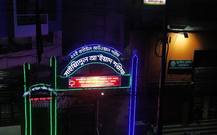 রাজারবাগ পীরের দেশত্যাগে নিষেধাজ্ঞা চেয়ে আবেদন