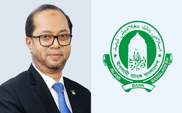 ইসলামী ব্যাংক থেকে মুনিরুল মওলাকে অপসারণ